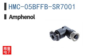 HMC-05BFFB-SR7001