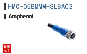 HMC-05BMMM-SL8A03