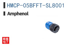 HMCP-05BFFT-SL8001