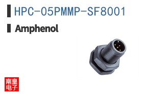 HPC-05PMMP-SF8001