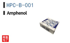 HPC-B-001