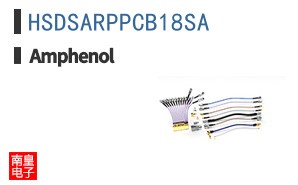 HSDSARPPCB18SA