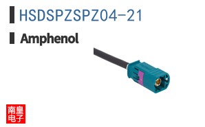 HSDSPZSPZ04-21
