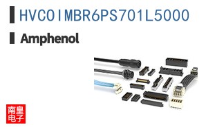 HVCOIMBR6PS701L5000