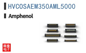 HVCOSAEM350AML5000