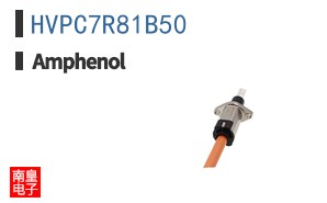 HVPC7R81B50