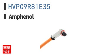HVPC9R81E35