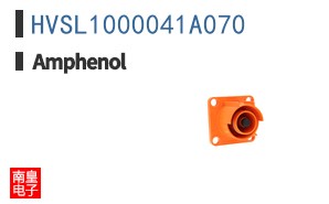 HVSL1000041A070
