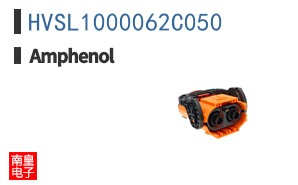 HVSL1000062C050