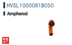 HVSL1000081B050
