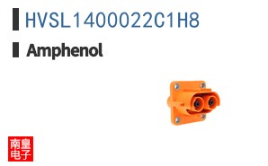 HVSL1400022C1H8
