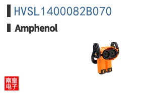 HVSL1400082B070