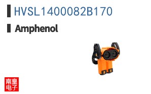 HVSL1400082B170