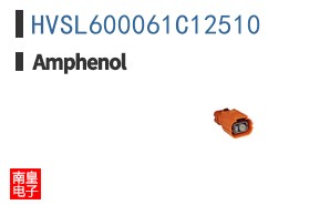 HVSL600061C12510