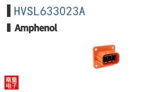 HVSL633023A