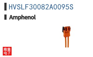 HVSLF30082A0095S