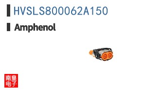 HVSLS800062A150
