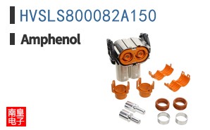 HVSLS800082A150