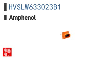 HVSLW633023B1