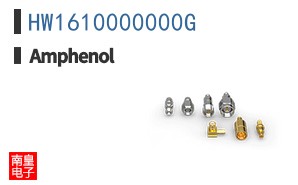 HW1610000000G