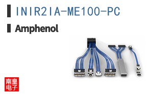 INIR2IA-ME100-PC