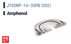 JT00RP-14-35PB(005)