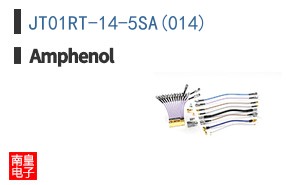 JT01RT-14-5SA(014)