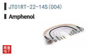 JT01RT-22-14S(004)