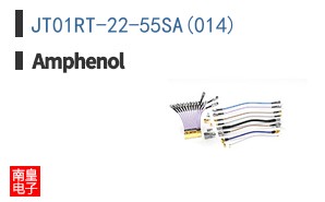 JT01RT-22-55SA(014)