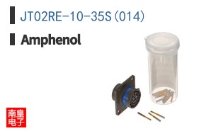 JT02RE-10-35S(014)