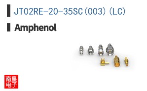 JT02RE-20-35SC(003)(LC)