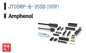 JT05RP-8-35SD(009)