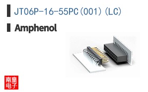 JT06P-16-55PC(001)(LC)