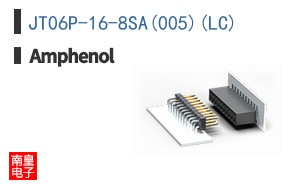 JT06P-16-8SA(005)(LC)