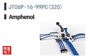 JT06P-16-99PC(320)