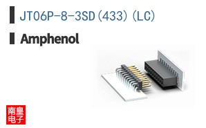 JT06P-8-3SD(433)(LC)