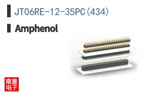 JT06RE-12-35PC(434)