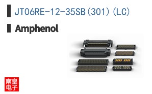 JT06RE-12-35SB(301)(LC)