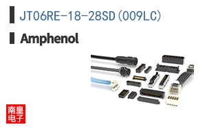 JT06RE-18-28SD(009LC)