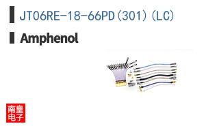 JT06RE-18-66PD(301)(LC)