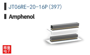 JT06RE-20-16P(397)