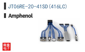 JT06RE-20-41SD(416LC)