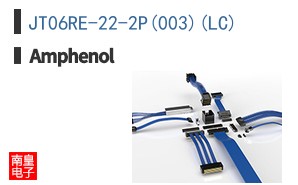 JT06RE-22-2P(003)(LC)