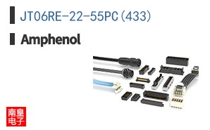 JT06RE-22-55PC(433)