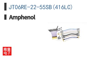 JT06RE-22-55SB(416LC)