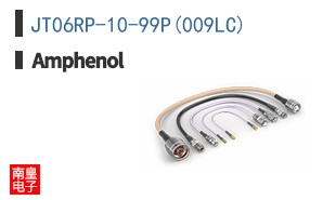 JT06RP-10-99P(009LC)