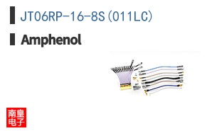 JT06RP-16-8S(011LC)