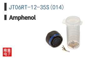 JT06RT-12-35S(014)