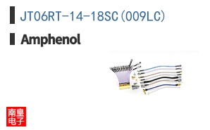 JT06RT-14-18SC(009LC)