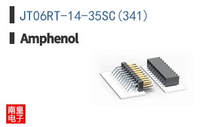 JT06RT-14-35SC(341)